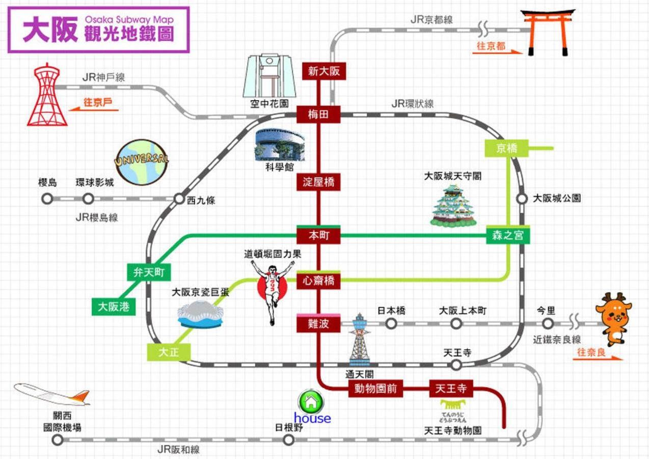 玉出201 Wifi付 玉出駅から徒歩2分 地下鉄難波迄8分 Apartment Osaka Luaran gambar
